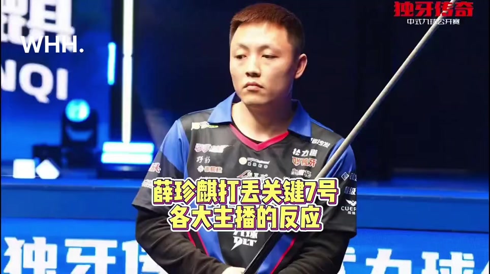 在足球场上 在足球场上