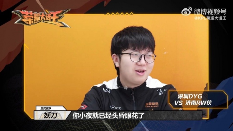 训球员拉什 训球员拉什