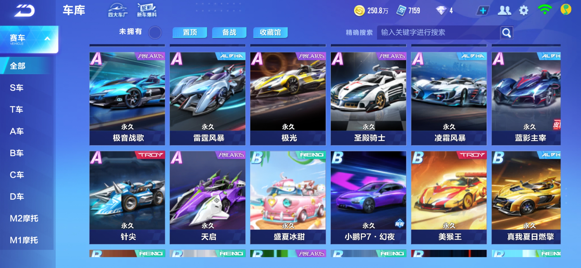 关键词自然