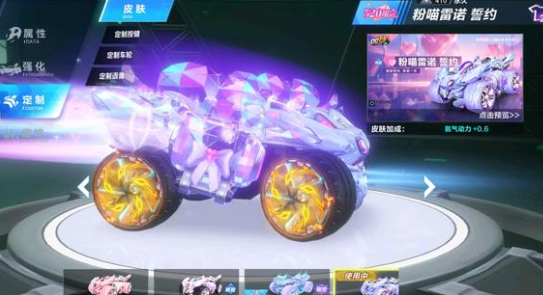 时的保护线 时的保护线