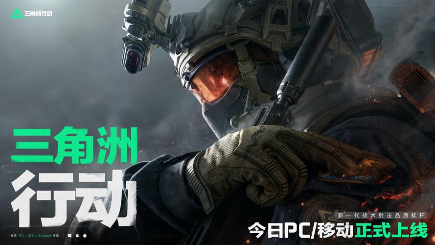 边路纵深被