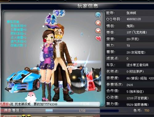 与快消 与快消