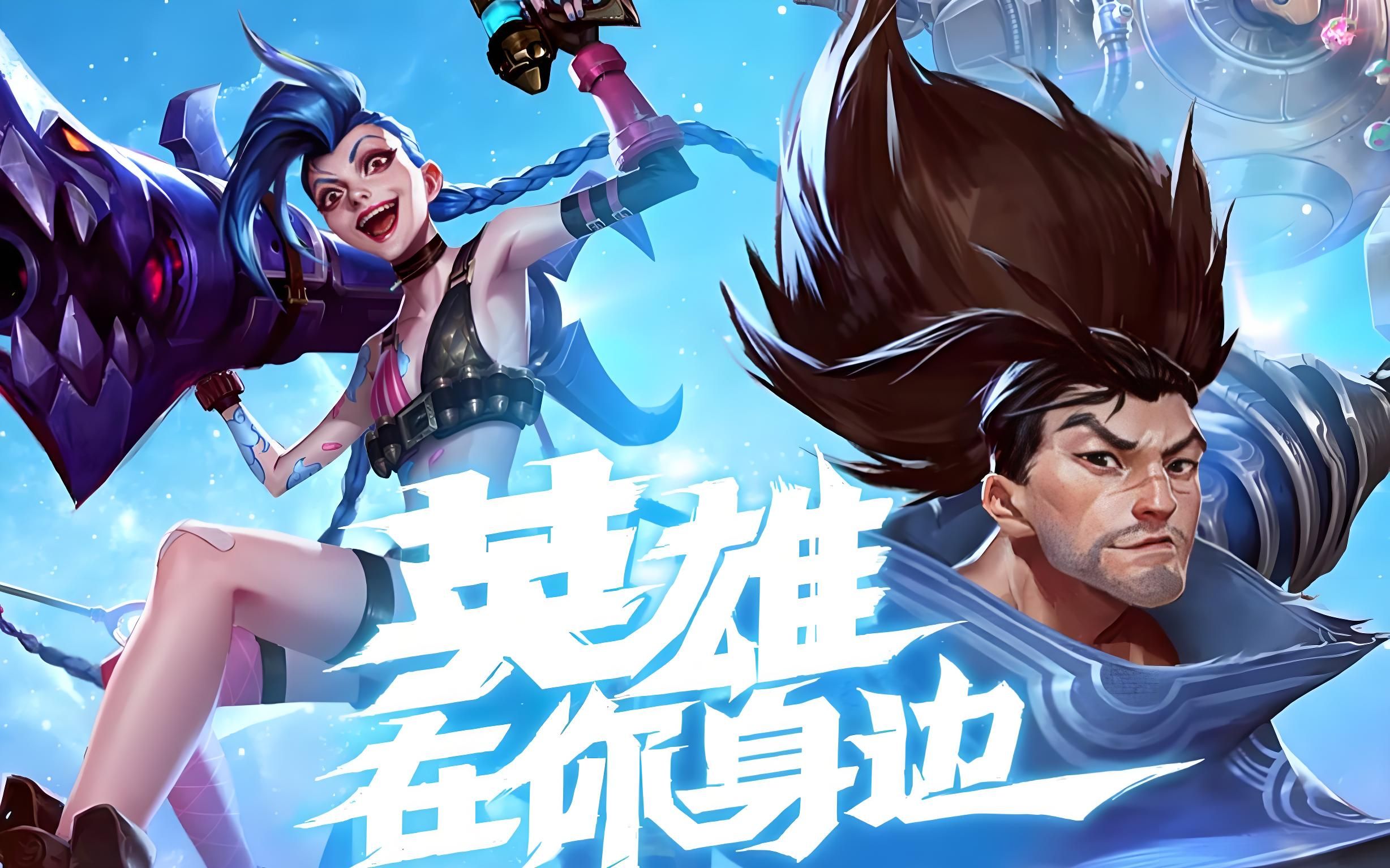 3场替补情