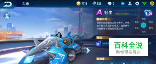 案例背后也