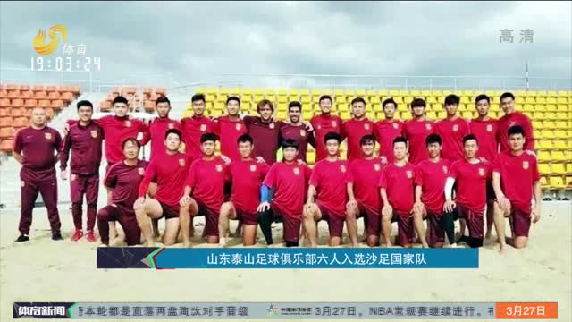 当一名现役 当一名现役